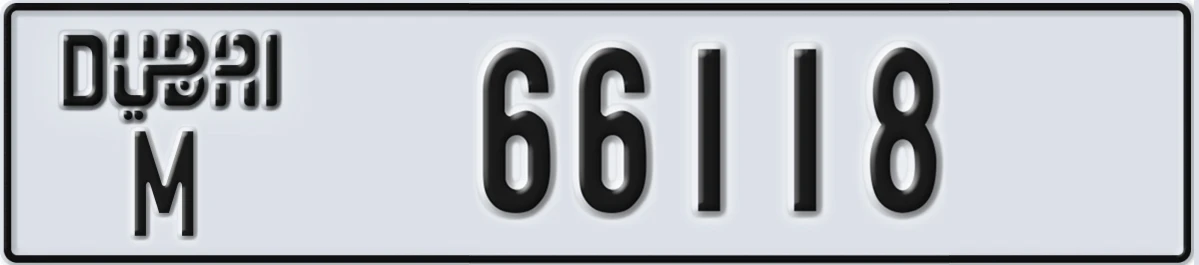 UAE License Plate Dubai M 66118