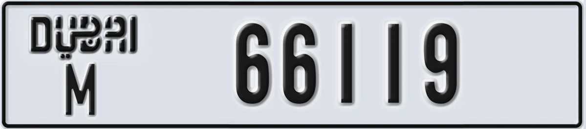 UAE License Plate Dubai M 66119