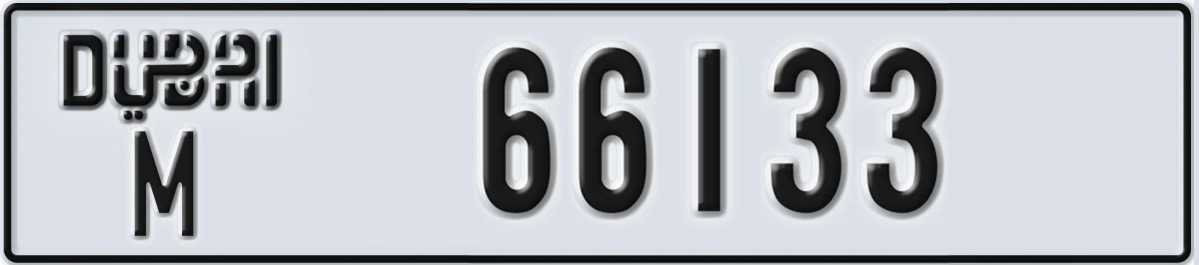 UAE License Plate Dubai M 66133