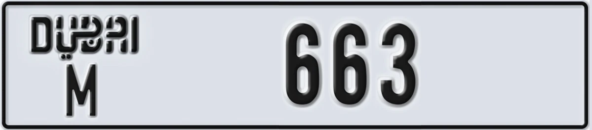 UAE License Plate Dubai M 663