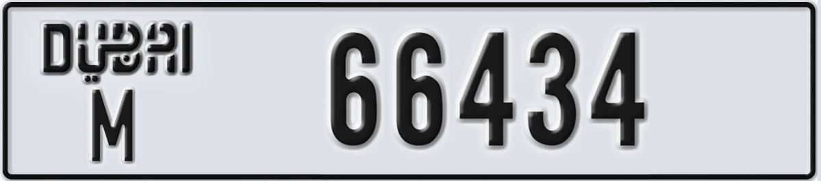 UAE License Plate Dubai M 66434