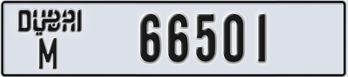 UAE License Plate Dubai M 66501