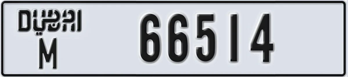 UAE License Plate Dubai M 66514