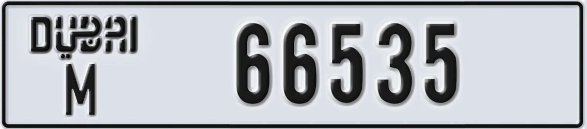 UAE License Plate Dubai M 66535