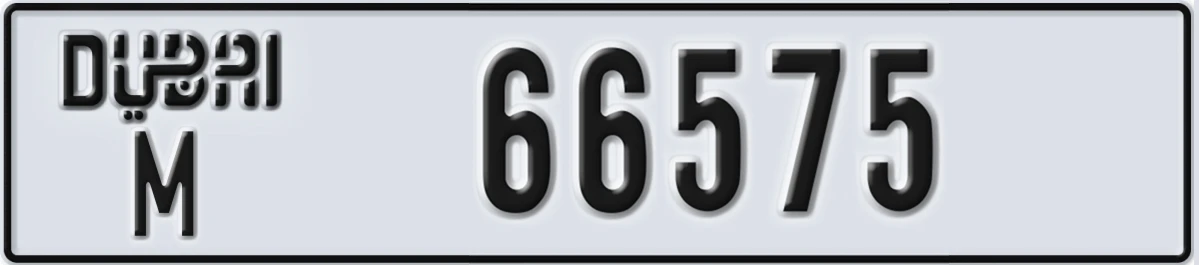 UAE License Plate Dubai M 66575