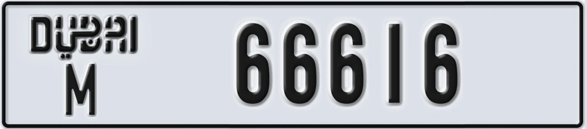 UAE License Plate Dubai M 66616