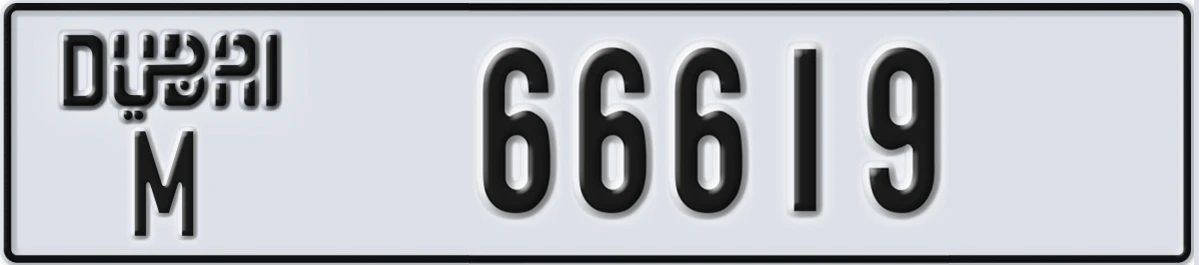 UAE License Plate Dubai M 66619