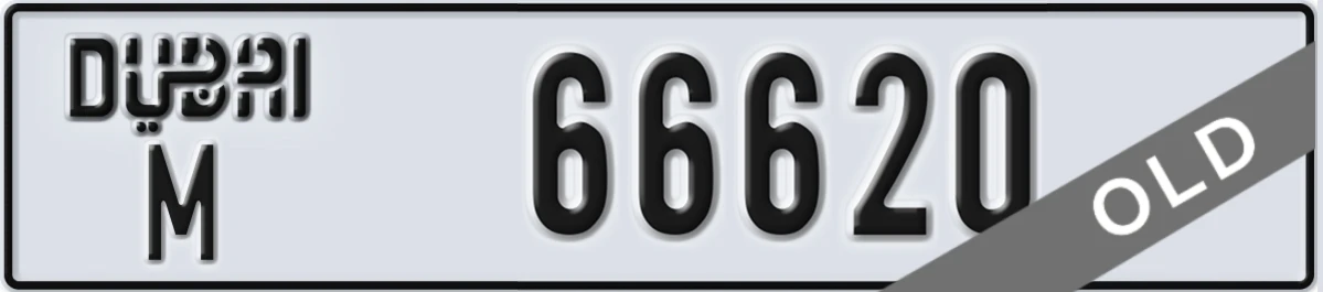 UAE License Plate Dubai M 66620