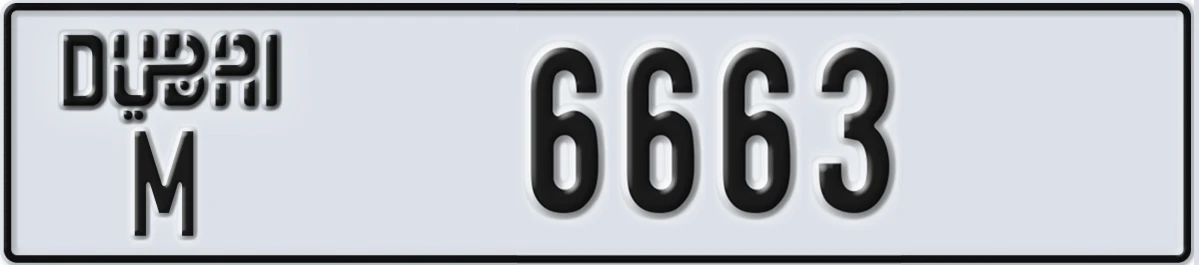 UAE License Plate Dubai M 6663