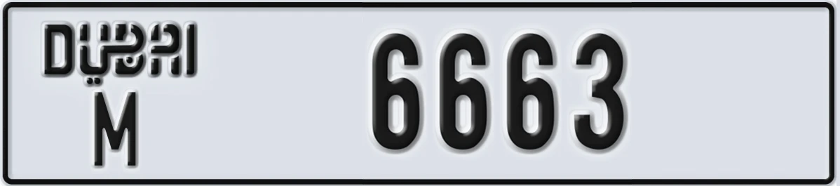 UAE License Plate Dubai M 6663