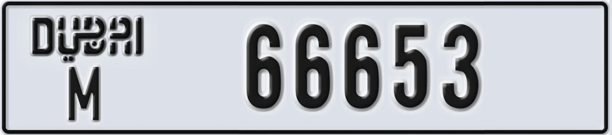 UAE License Plate Dubai M 66653