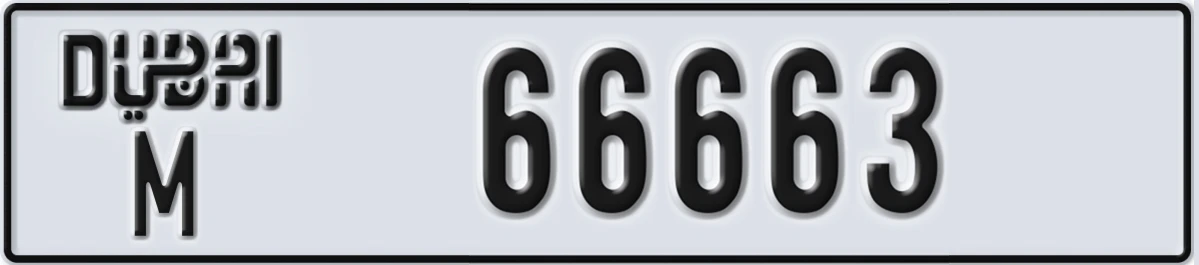 UAE License Plate Dubai M 66663