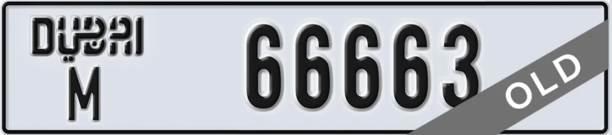UAE License Plate Dubai M 66663