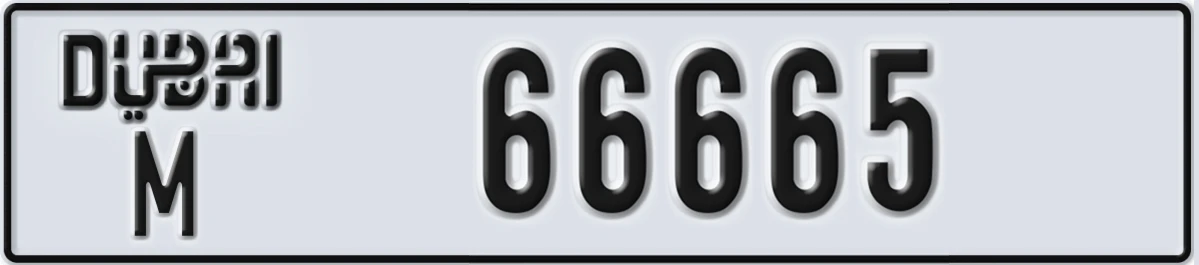 UAE License Plate Dubai M 66665