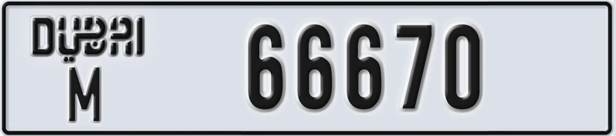 UAE License Plate Dubai M 66670