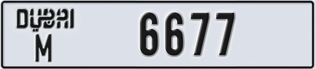 UAE License Plate Dubai M 6677