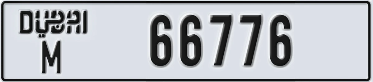 UAE License Plate Dubai M 66776