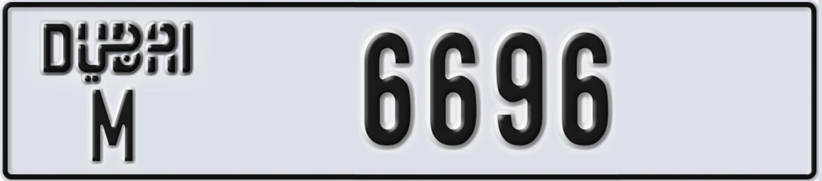 UAE License Plate Dubai M 6696