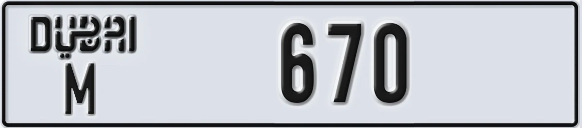 UAE License Plate Dubai M 670