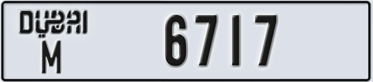 UAE License Plate Dubai M 6717