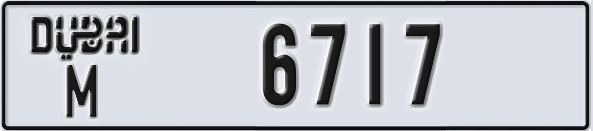 UAE License Plate Dubai M 6717