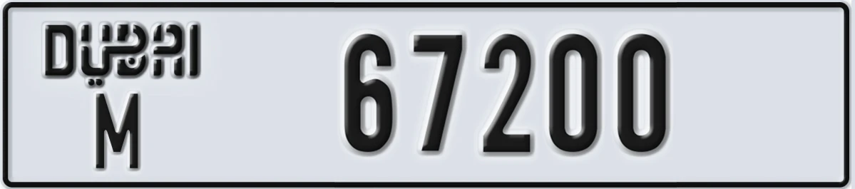 UAE License Plate Dubai M 67200