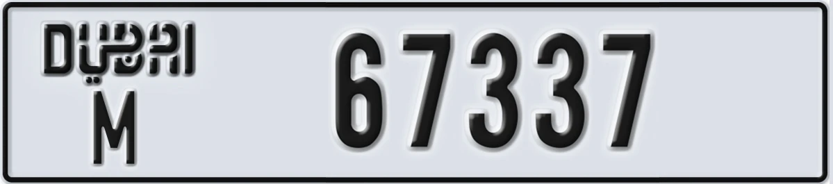 UAE License Plate Dubai M 67337