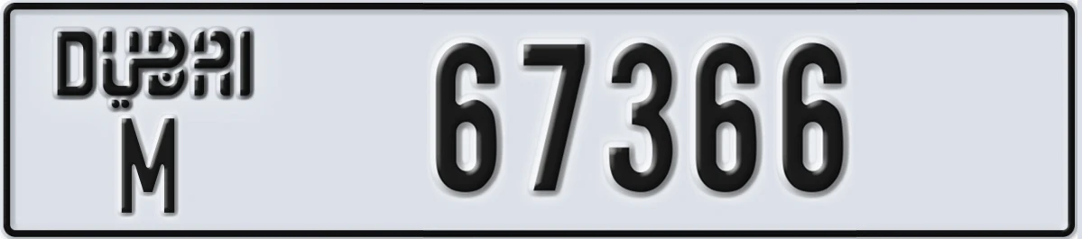 UAE License Plate Dubai M 67366