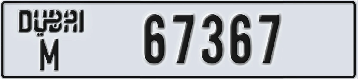UAE License Plate Dubai M 67367