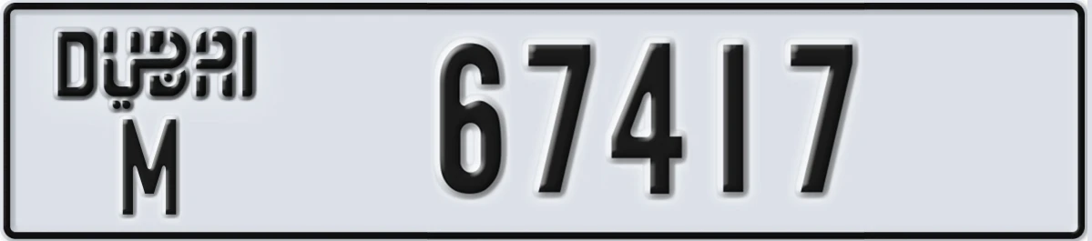 UAE License Plate Dubai M 67417