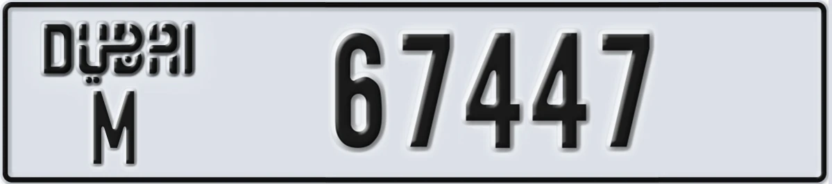 UAE License Plate Dubai M 67447