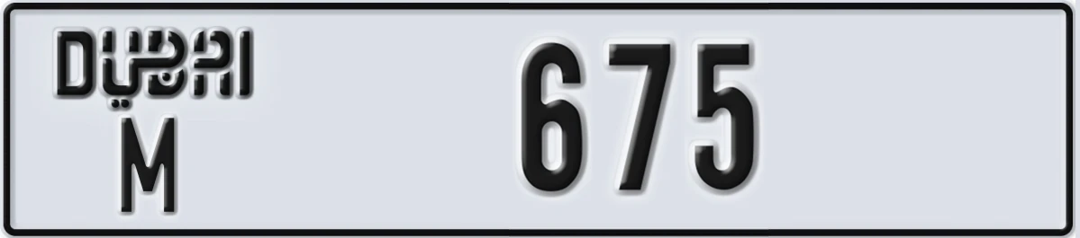 UAE License Plate Dubai M 675