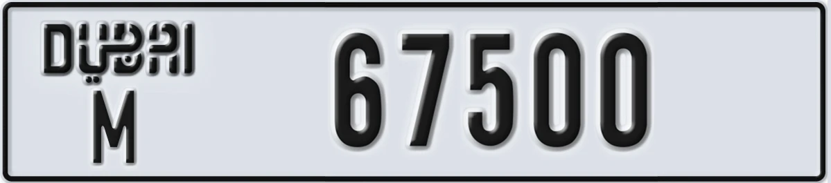 UAE License Plate Dubai M 67500