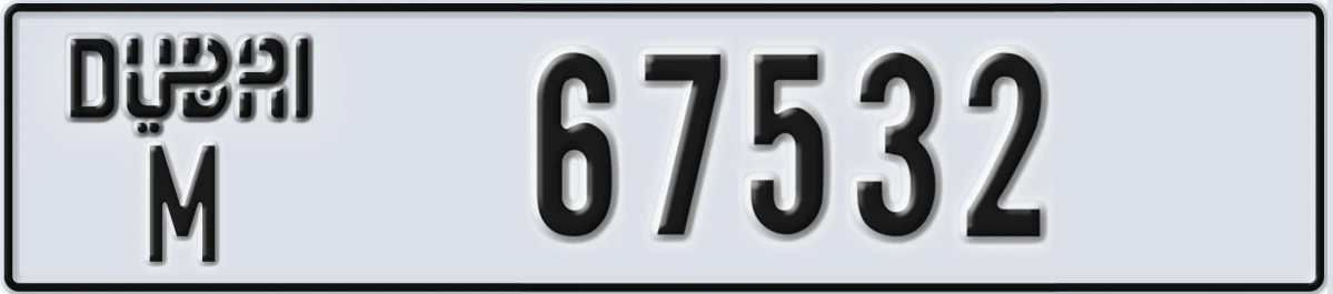 UAE License Plate Dubai M 67532