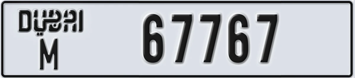 UAE License Plate Dubai M 67767