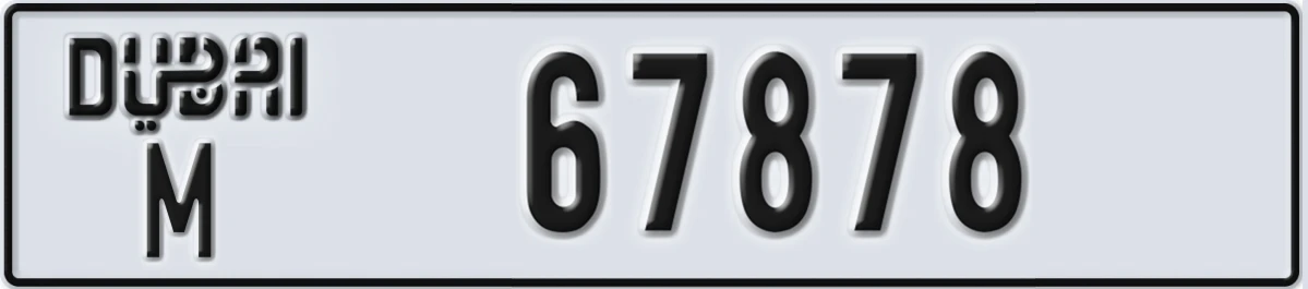 UAE License Plate Dubai M 67878
