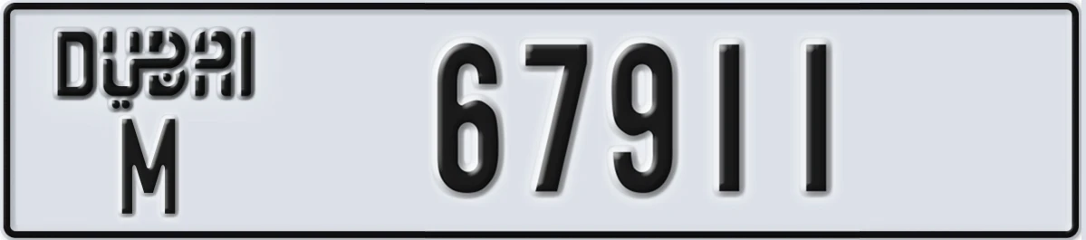 UAE License Plate Dubai M 67911
