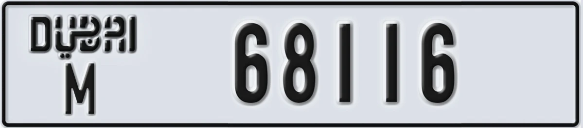 UAE License Plate Dubai M 68116