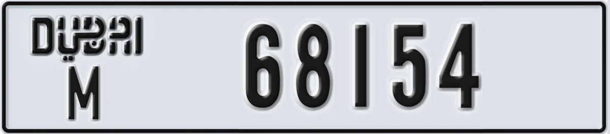 UAE License Plate Dubai M 68154