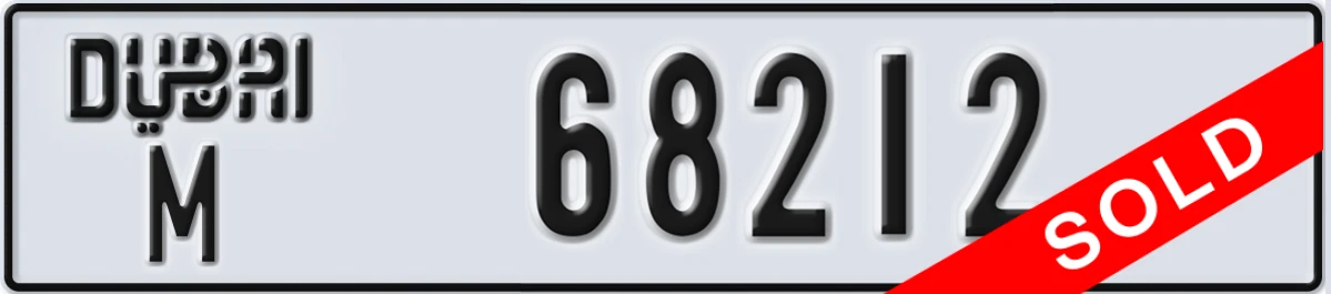 UAE License Plate Dubai M 68212