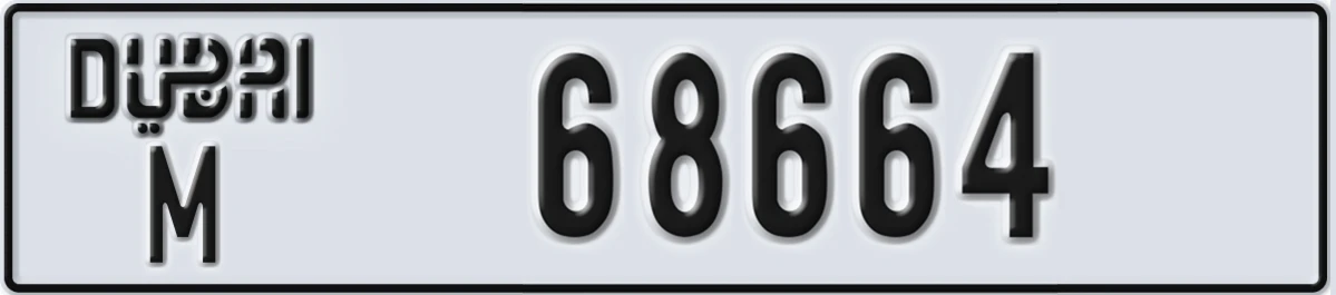 UAE License Plate Dubai M 68664