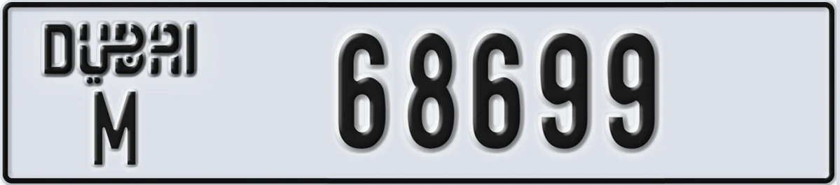 UAE License Plate Dubai M 68699