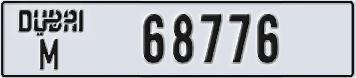 UAE License Plate Dubai M 68776