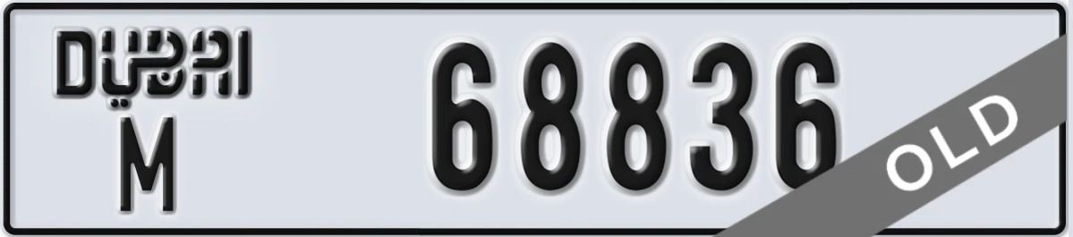 UAE License Plate Dubai M 68836