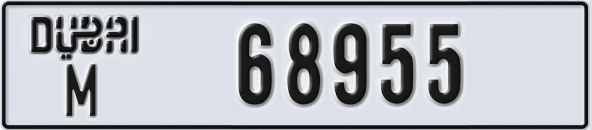 UAE License Plate Dubai M 68955