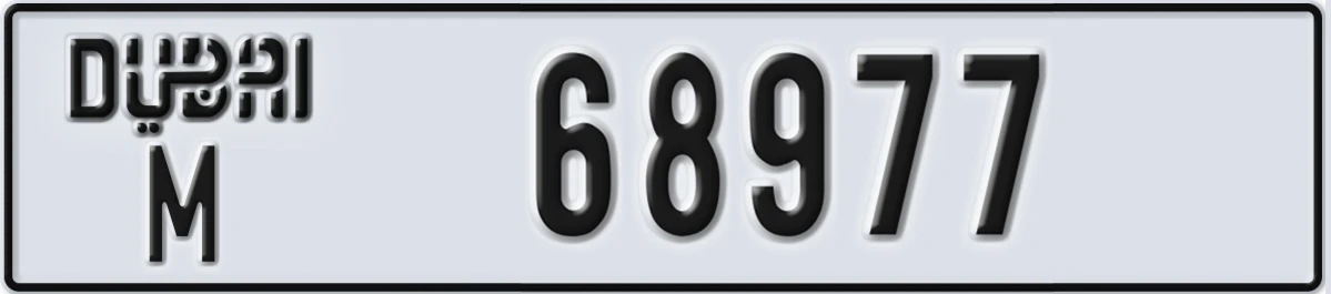 UAE License Plate Dubai M 68977