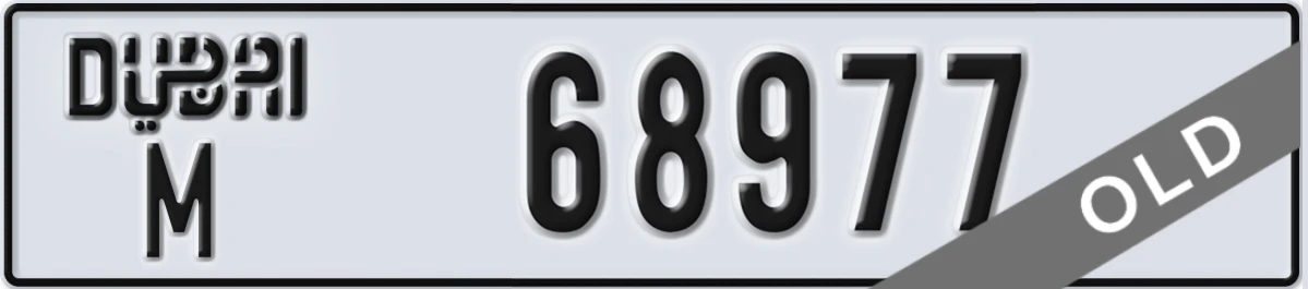 UAE License Plate Dubai M 68977