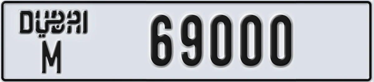 UAE License Plate Dubai M 69000