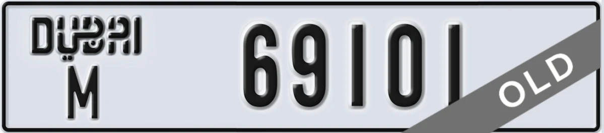 UAE License Plate Dubai M 69101