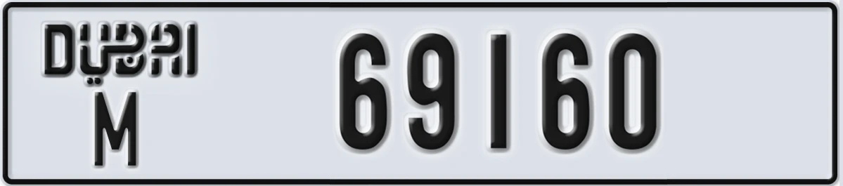 UAE License Plate Dubai M 69160